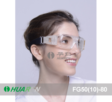 防護(hù)眼鏡